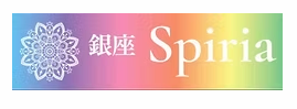銀座Spiria 1
