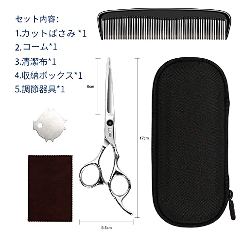 散髪ヘアカット 3