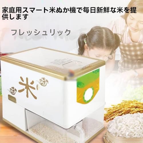 Lapakey電動精米籾摺り機 3
