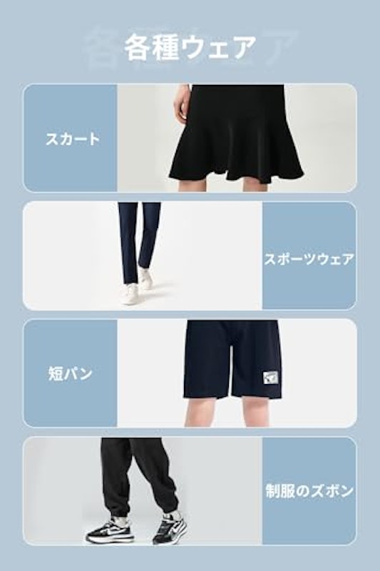 裾上げテープ 7