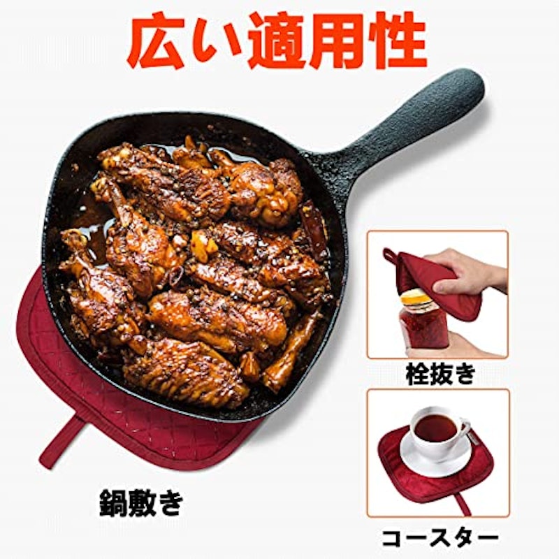 シンプルな鍋つかみと鍋しき 3