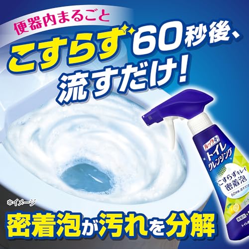 トイレクレンジング 3