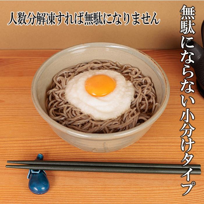 冷凍やま芋 6