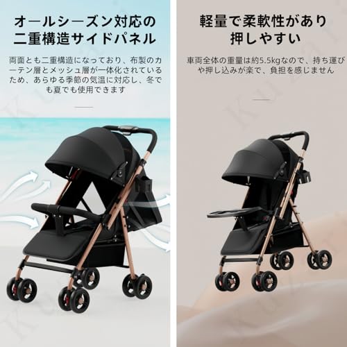 ベビーカー 2