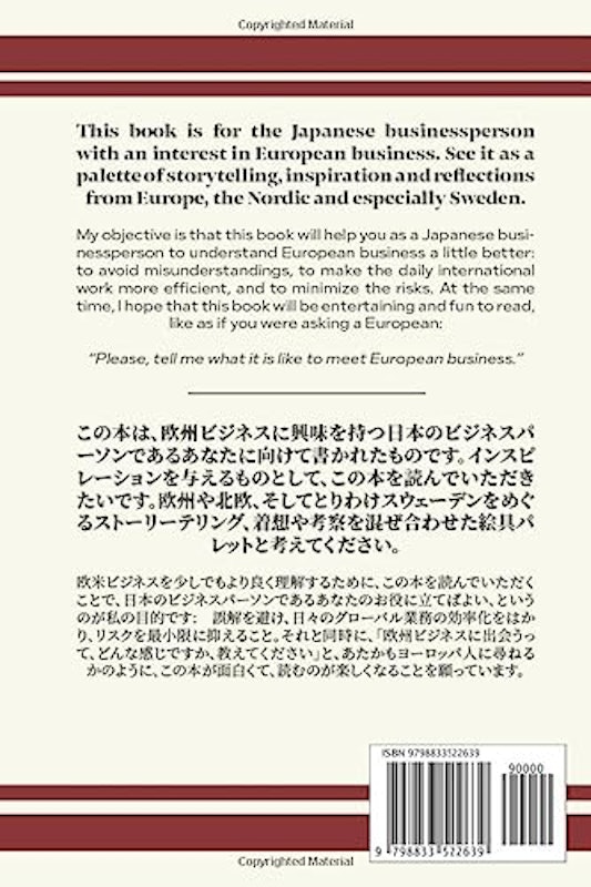 Meet European Business 2