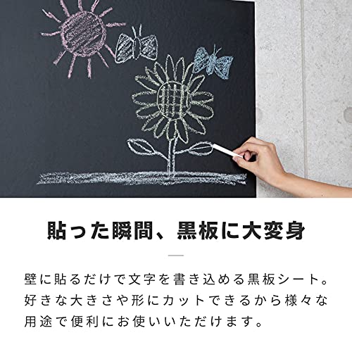 黒板シート 2