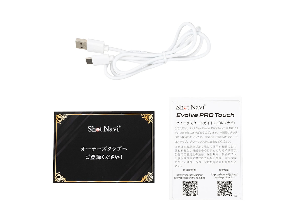 テクタイト ShotNavi Evolve PRO Touchを検証レビュー!ゴルフ用GPS テクタイト ShotNavi Evolve PRO Touchを検証レビュー!ゴルフ用GPS