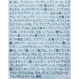 オバジX フレームリフトローションの口コミ・評判は?実際に使ってよい点・気になる点を徹底レビュー! 4
