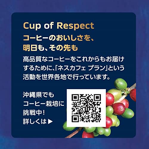 香味焙煎 ひとときの贅沢  6