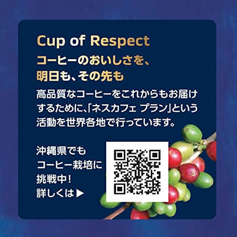香味焙煎 ひとときの贅沢 6