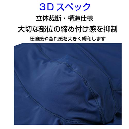 シームレスパンツ 3