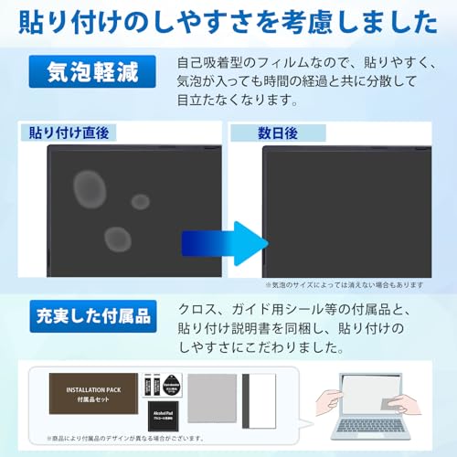 保護フィルム 5