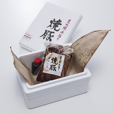 手造り直火焼き 近江豚の焼き豚 1
