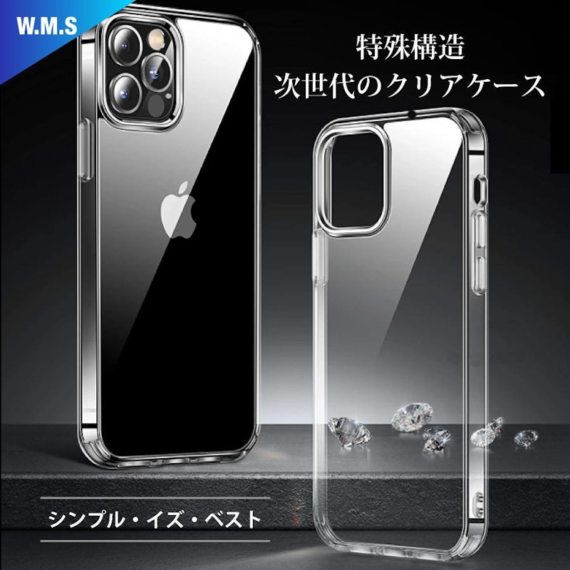 iPhone13ProMaxケースのおすすめ人気ランキング【2026年5月】 | マイベスト iPhone13ProMaxケースのおすすめ人気ランキング【2026年5月】 | マイベスト