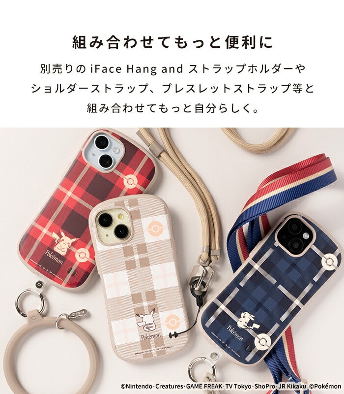 ポケットモンスター/ポケモン iFace First Class スマホケース 3