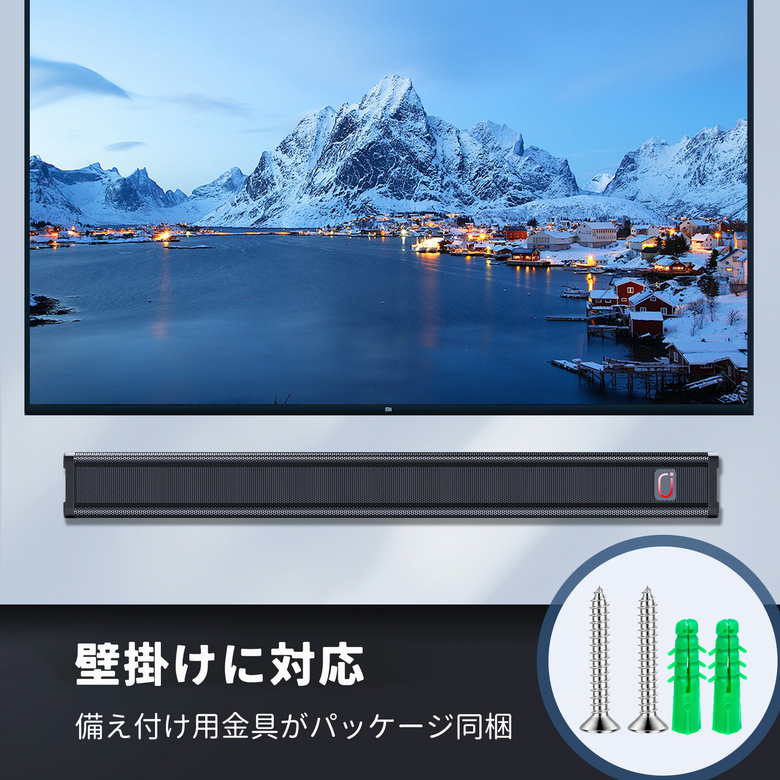 サウンドバー 3