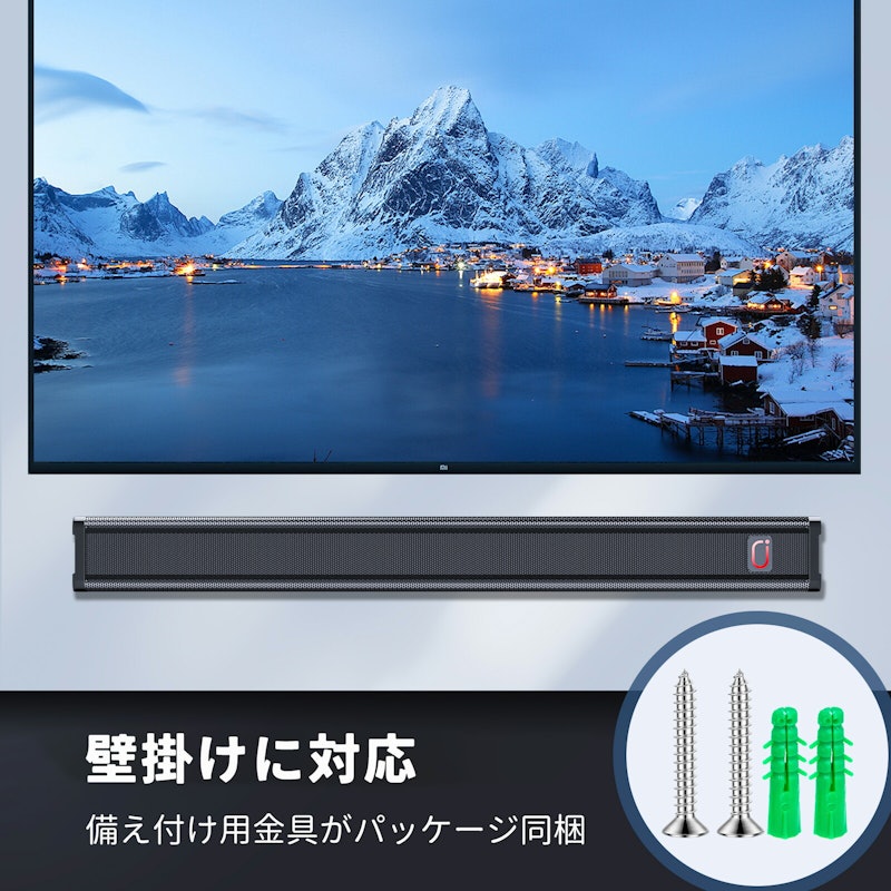 サウンドバー 3