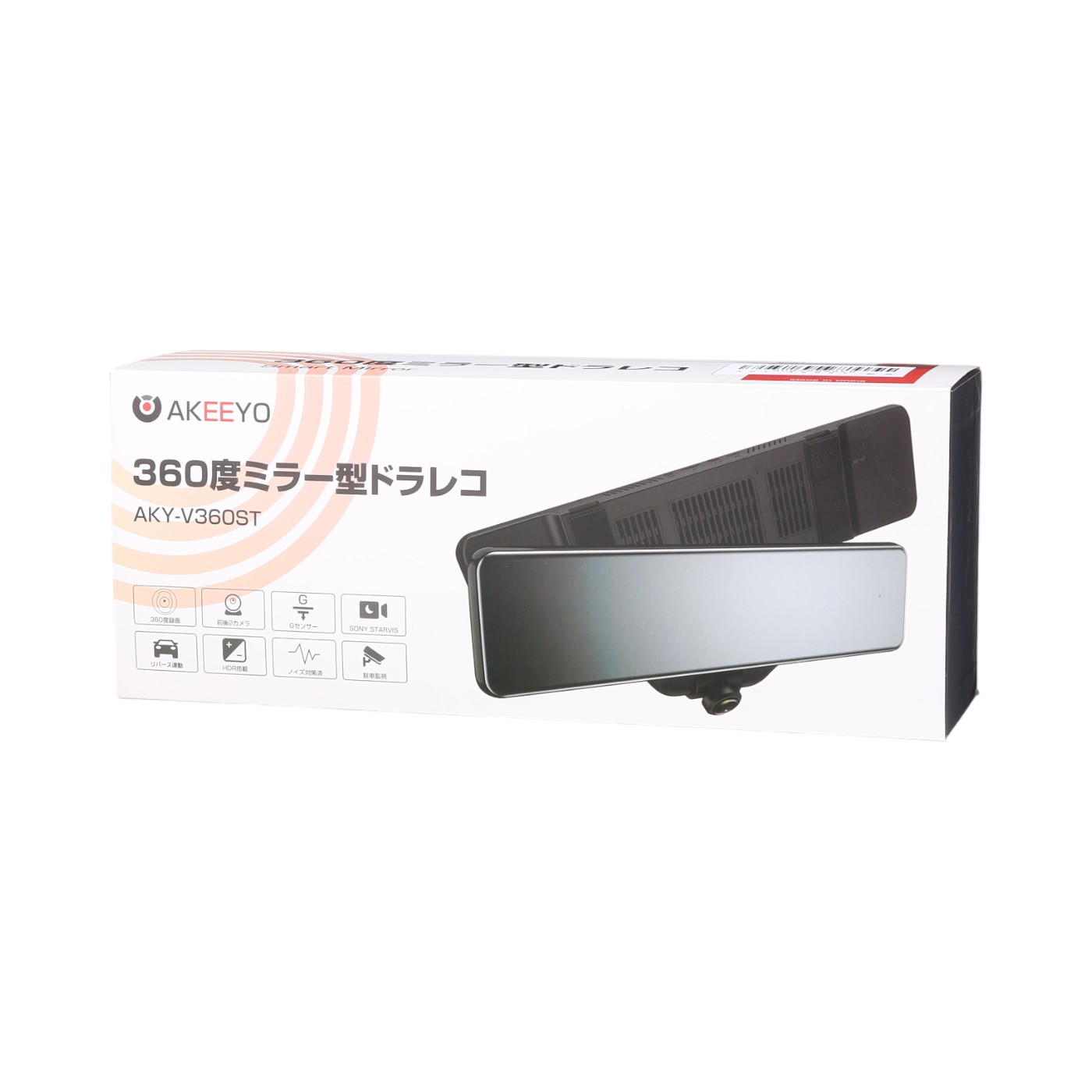 AKEEYO ドライブレコーダー AKY-V360STをレビュー！クチコミ・評判をも