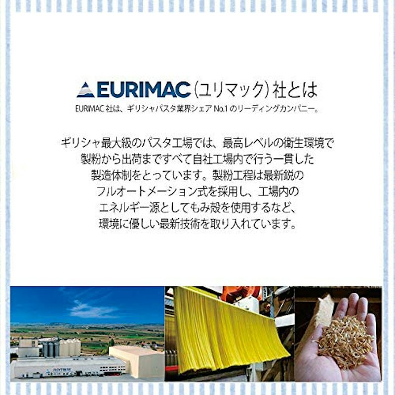 ペンネ 1