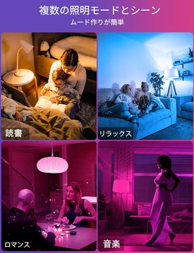 LEDスマート電球 7