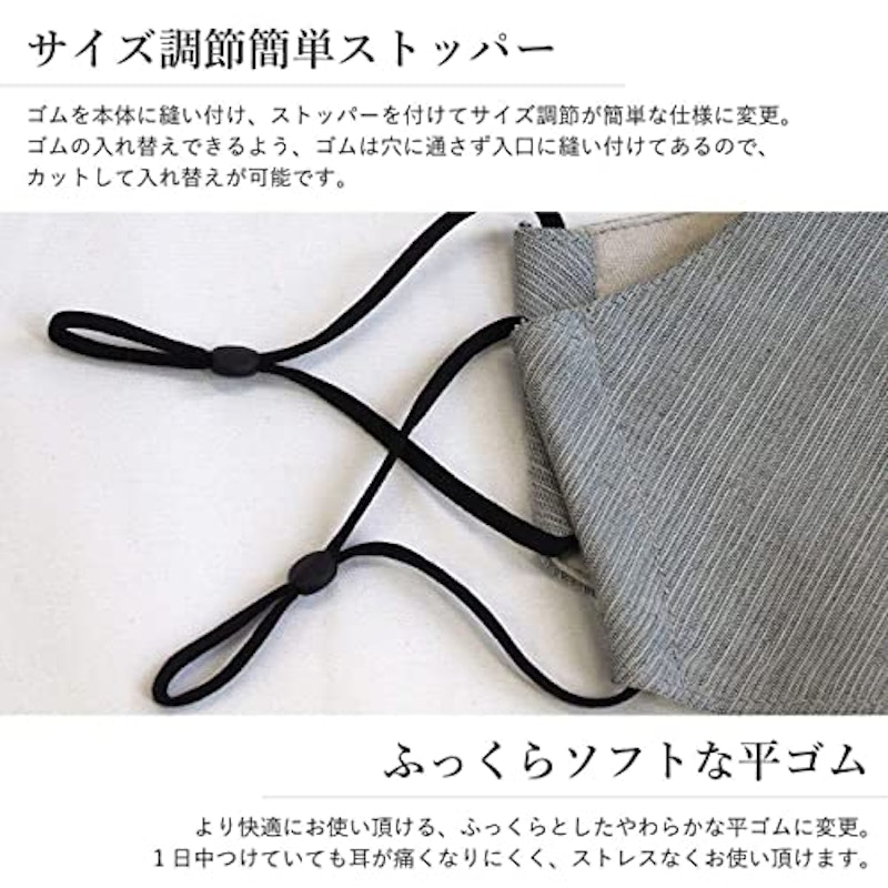 布マスク 6