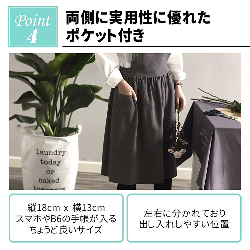 エプロン 5