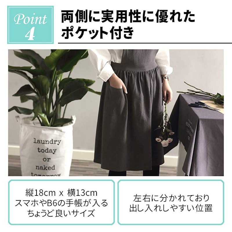 エプロン 5