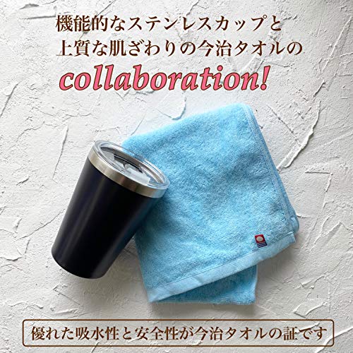 サーモタンブラー 今治タオルセット 4