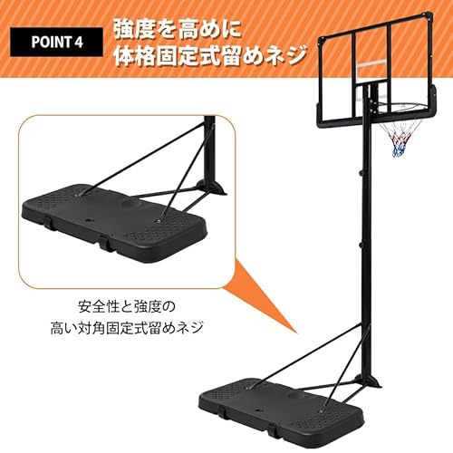 バスケットゴール 6