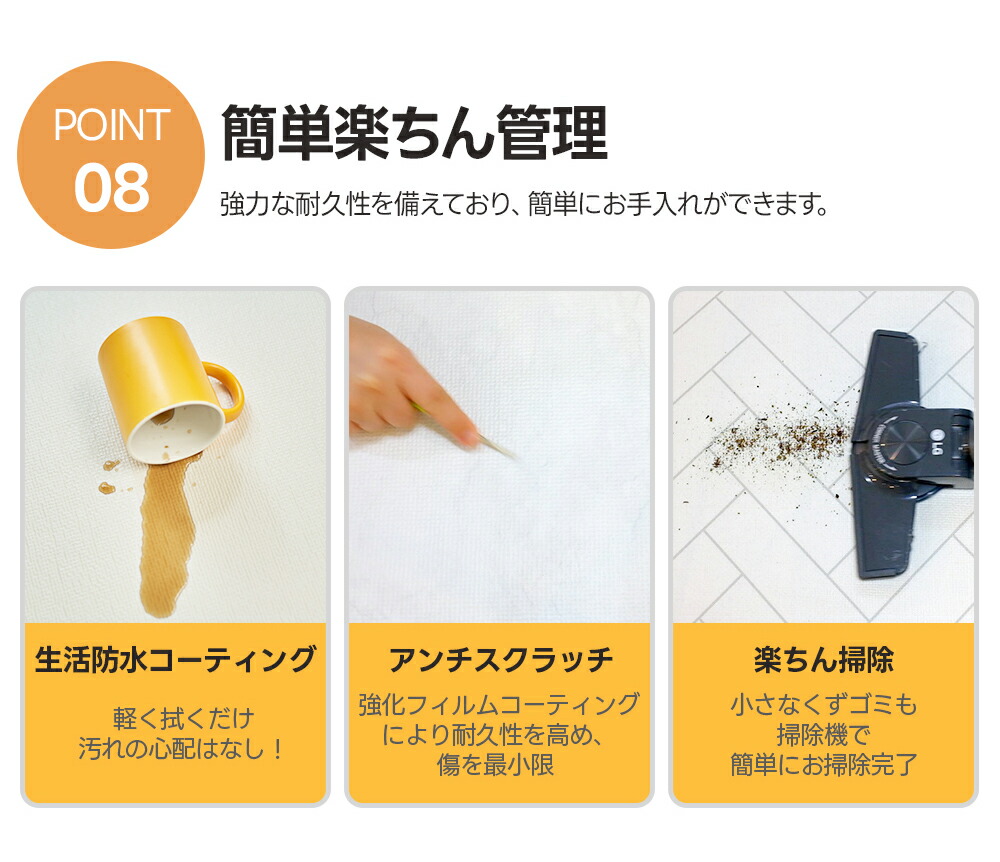 PVCロールマット 13