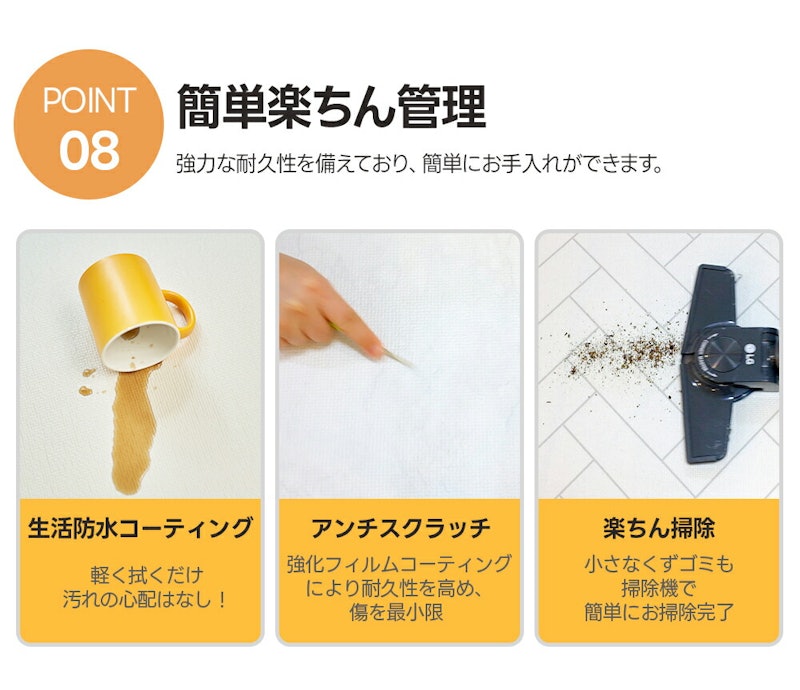 PVCロールマット 13