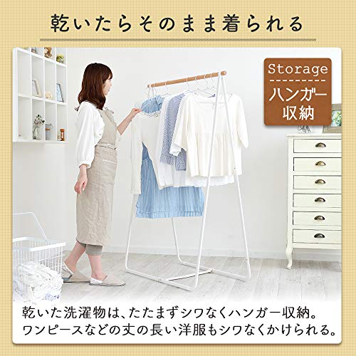 ナチュラル物干し ベーシック 4