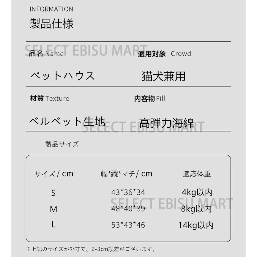ペットハウス 6