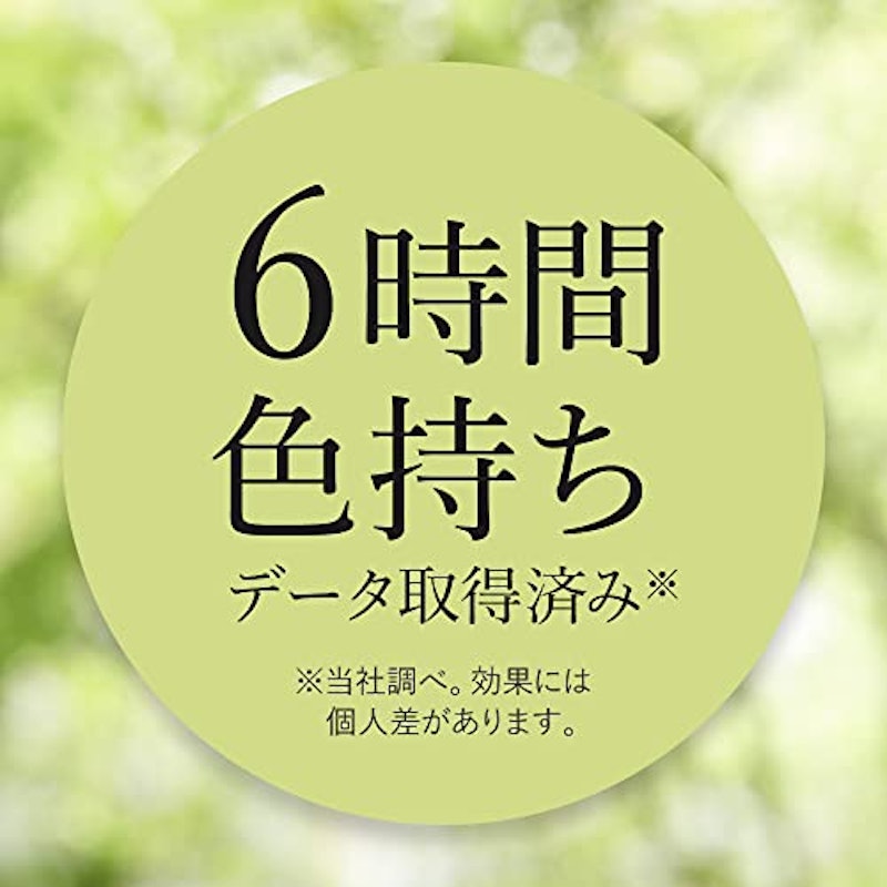 ティントティールージュ 5