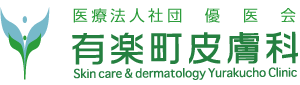 有楽町皮膚科 FatX Core 1