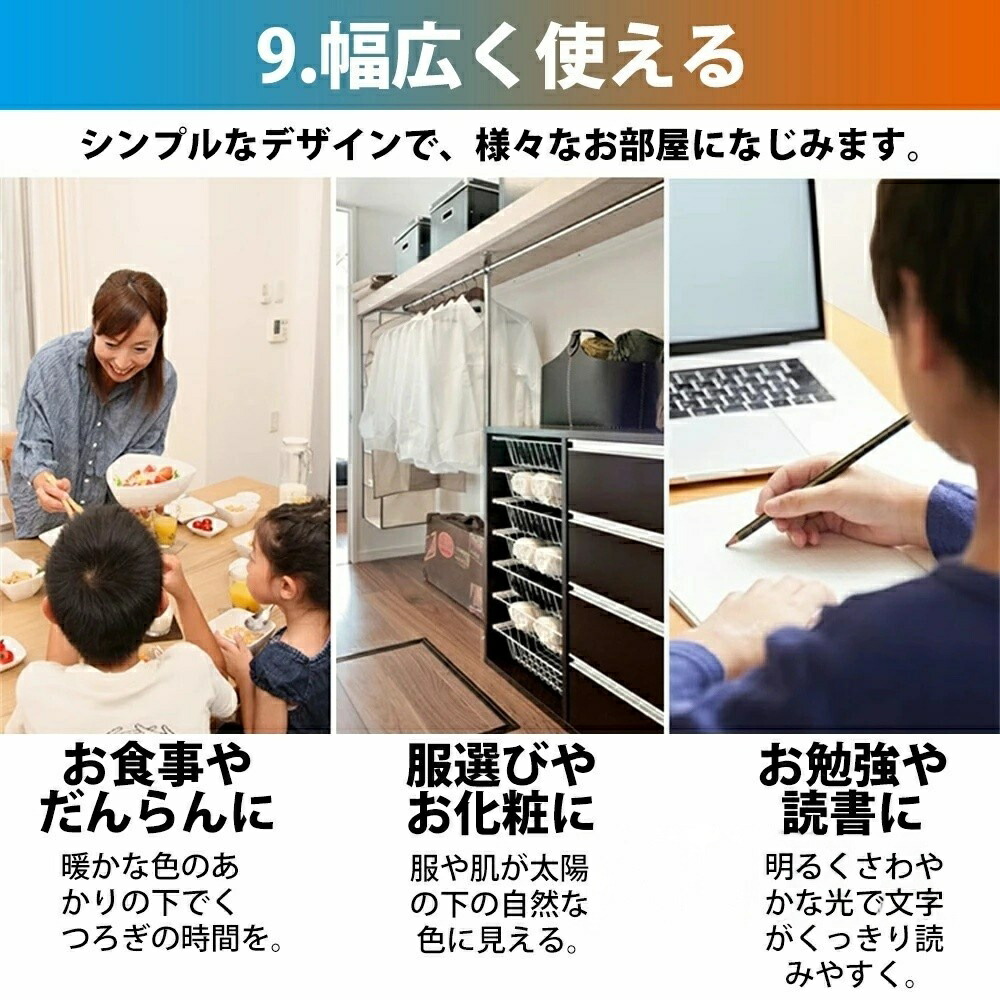 シーリングライト 21