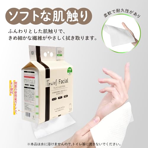 フェイシャルタオル 5