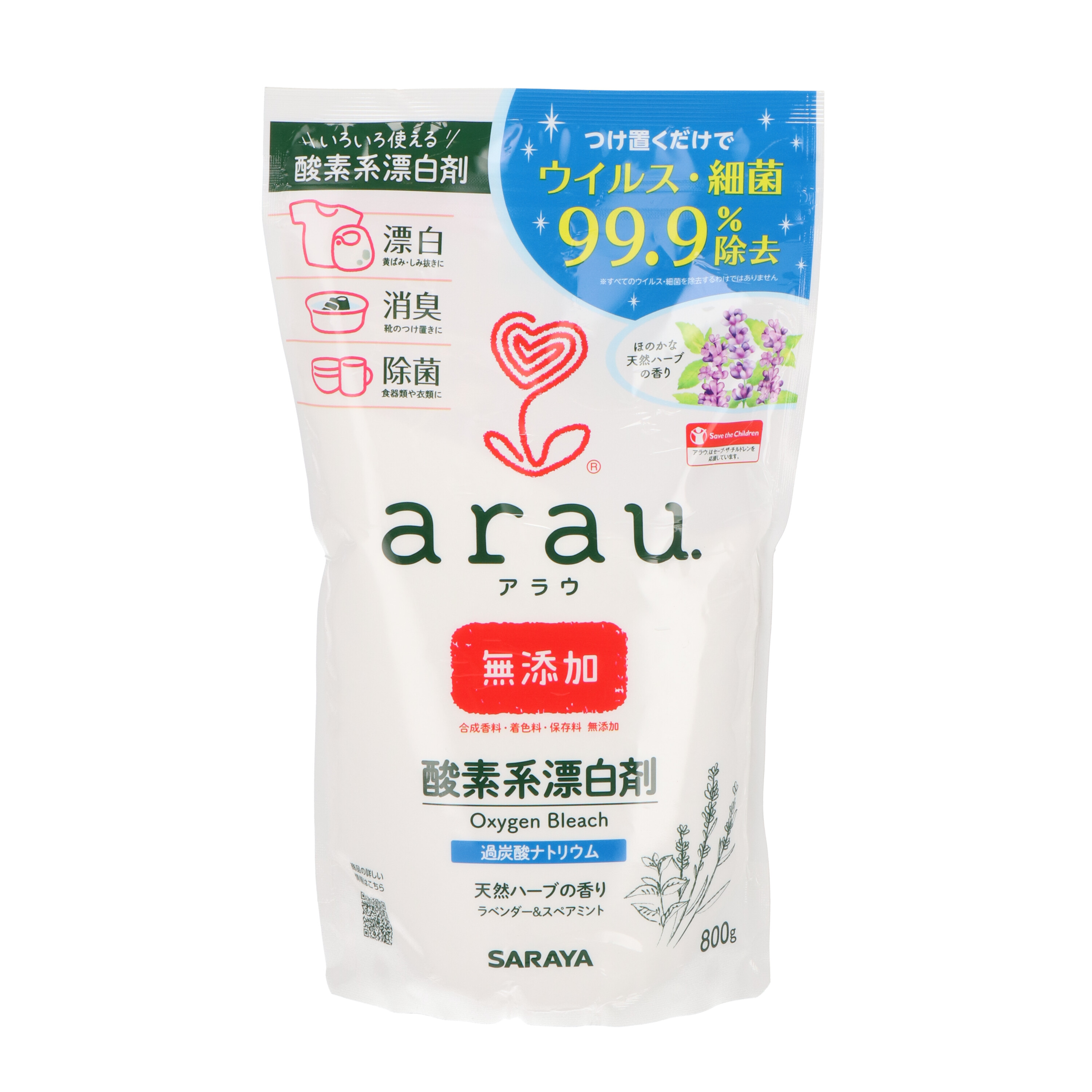 漂白剤 arau.(アラウ)酸素系漂白剤 800g