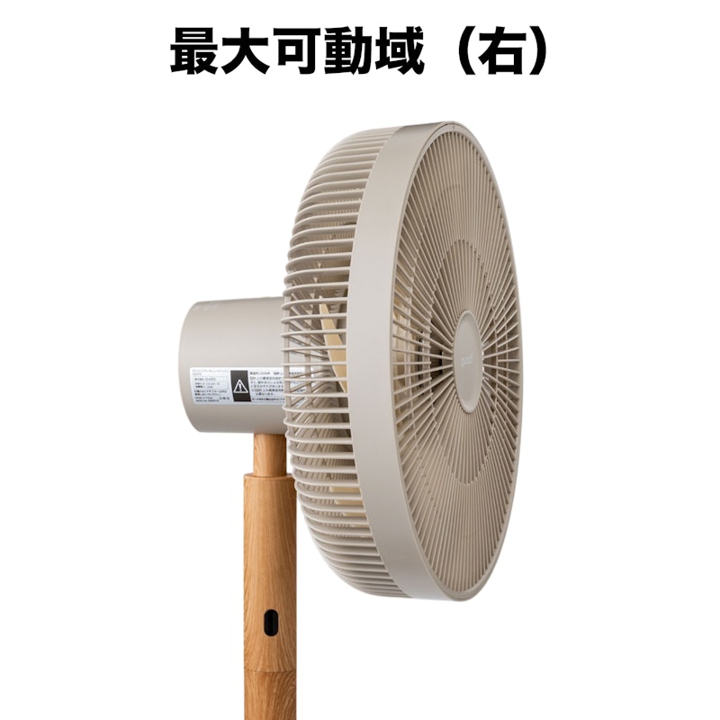 DCリビングサーキュレーターファン SMARTAIR DC 4