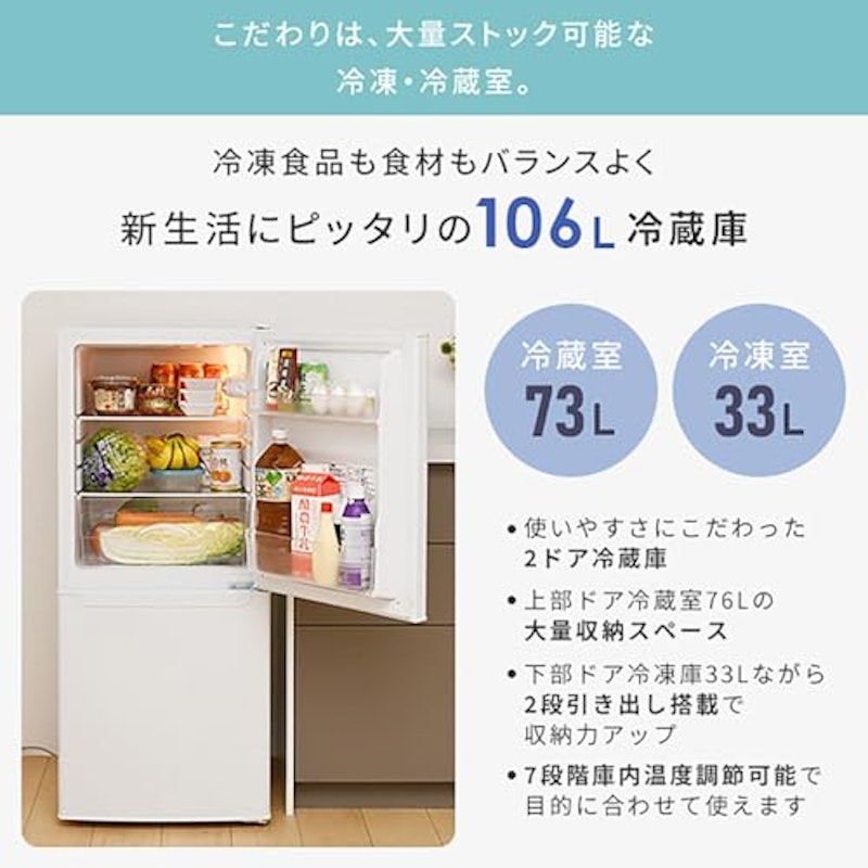 新生活家電6点セット 3