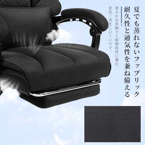 ゲーミングチェア 3
