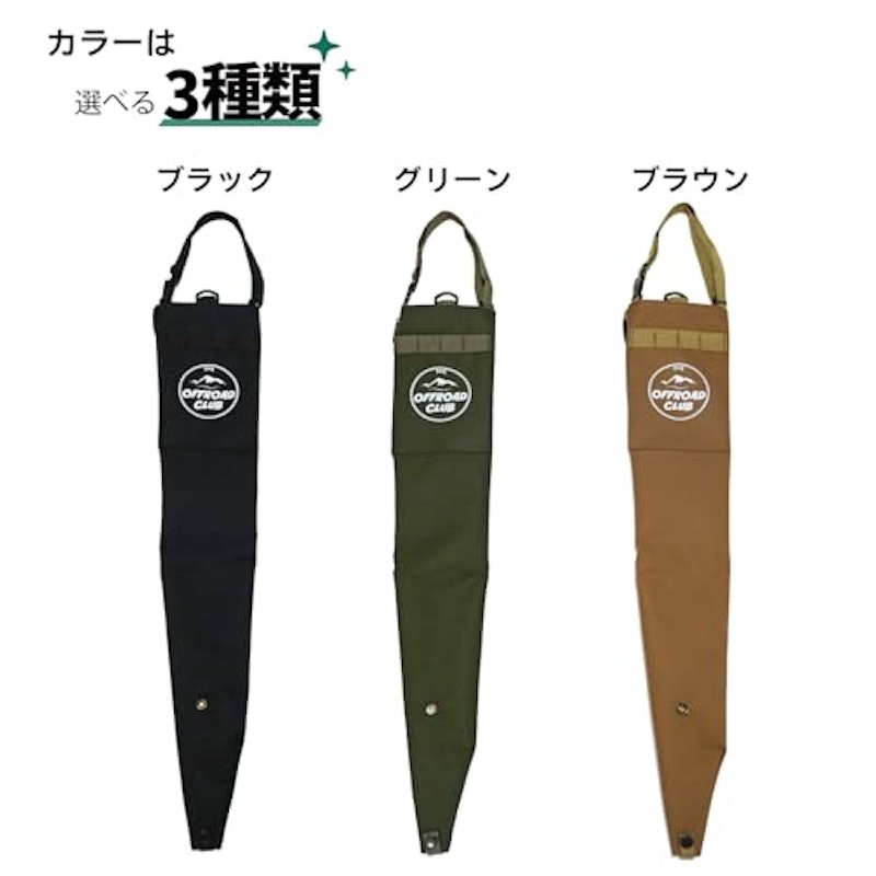 アンブレラホルダー 5