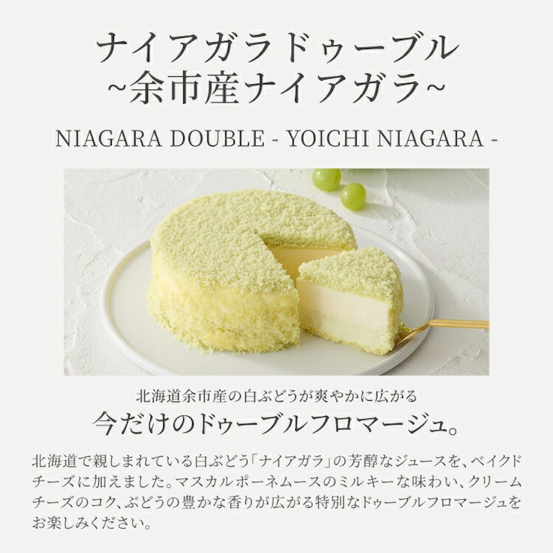 秋の食べ比べセット 7