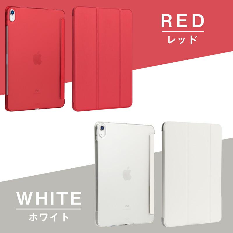 iPad ケース 8