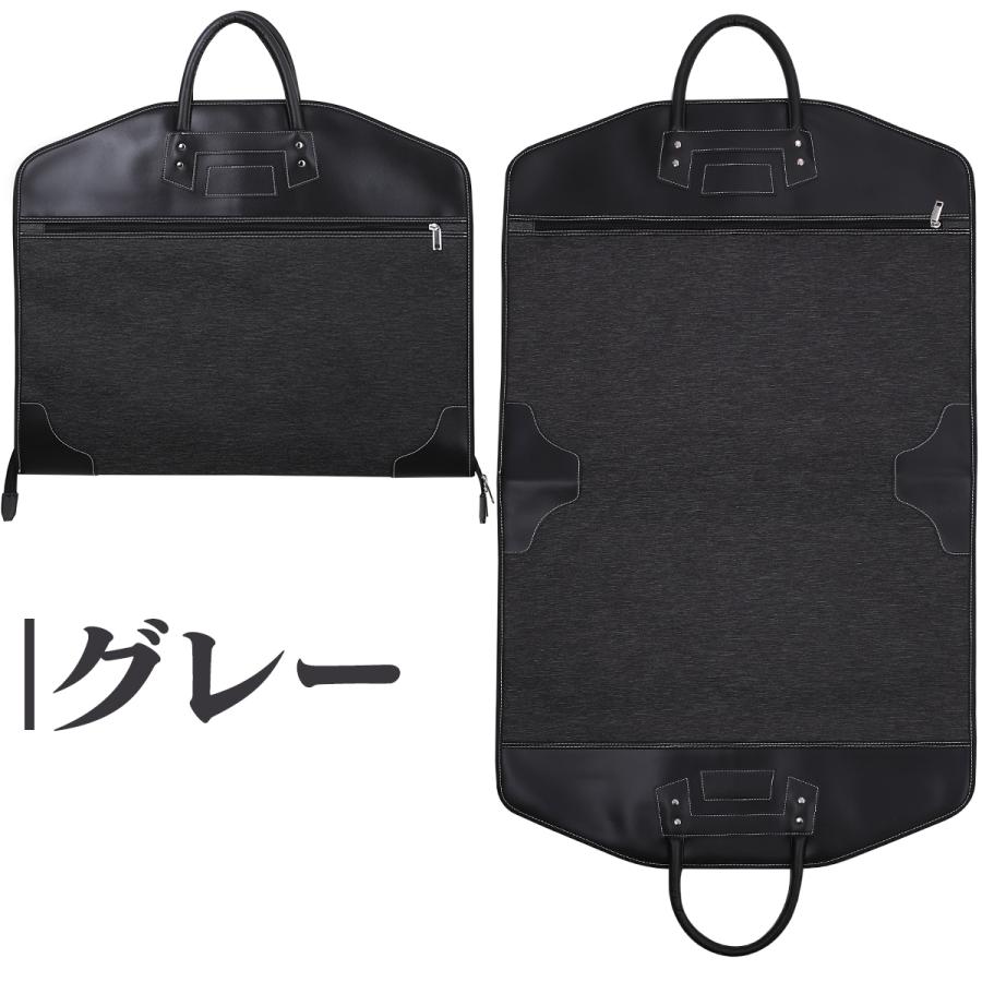 ガーメントバッグ 10