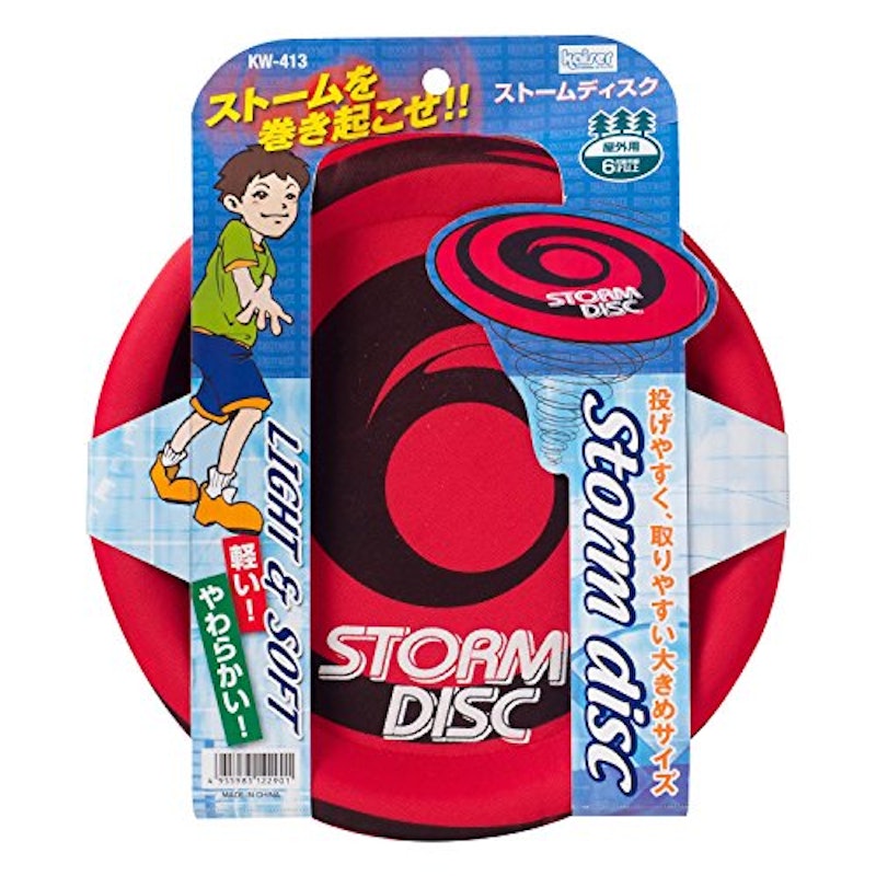 ストームディスク 2