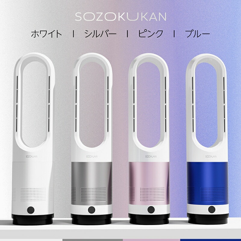 タワーファン 2