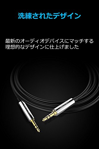 SoundLine 6