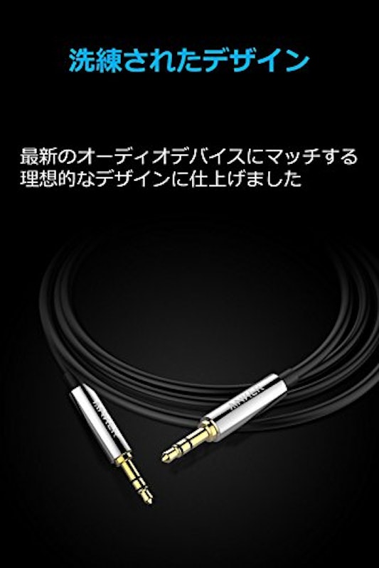 SoundLine 6