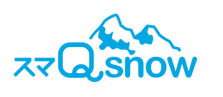 スマQsnow 1